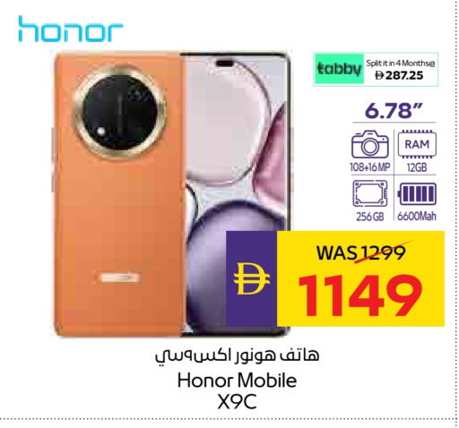 HONOR available at Megamart Supermarket  in UAE - Sharjah / Ajman