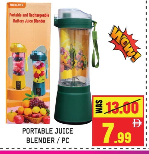 Mixer / Grinder available at GIFT MART- Sharjah in UAE - Sharjah / Ajman