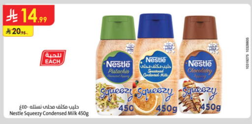 NESTLE available at Danube in KSA, Saudi Arabia, Saudi - Unayzah