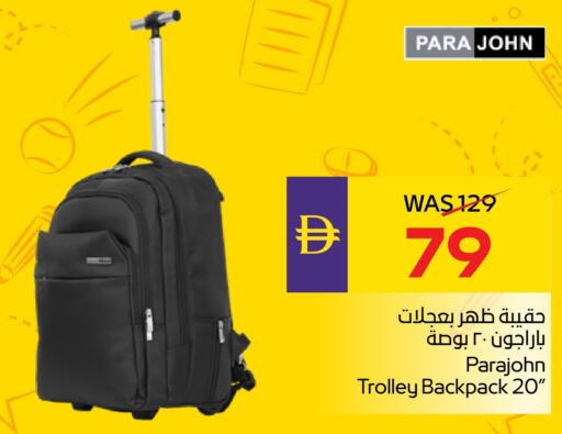 عربة available at ميغا مارت سوبر ماركت in الإمارات العربية المتحدة , الامارات - دبي