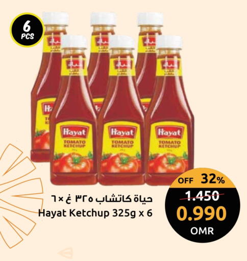 HAYAT Tomato Ketchup available at Sultan Center  in Oman - Sohar