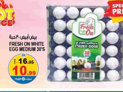 available at هاشم هايبرماركت in الإمارات العربية المتحدة , الامارات - الشارقة / عجمان