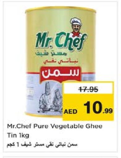 available at نستو هايبرماركت in الإمارات العربية المتحدة , الامارات - الشارقة / عجمان