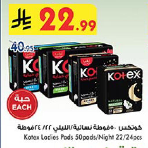 KOTEX available at Bin Dawood in KSA, Saudi Arabia, Saudi - Mecca