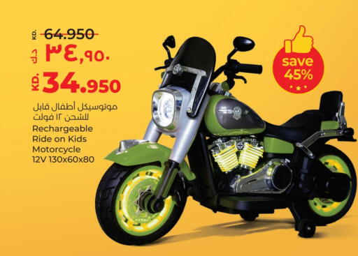 available at Lulu Hypermarket  in Kuwait - Kuwait City