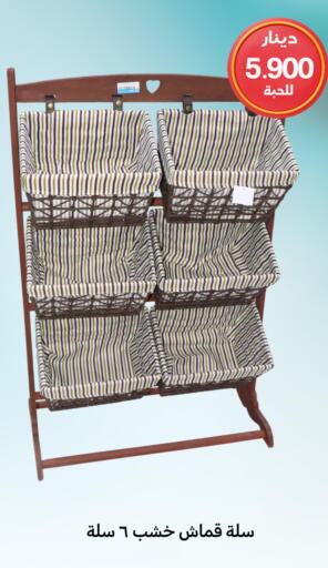 available at Meem Central Market Co in Kuwait - Jahra Governorate