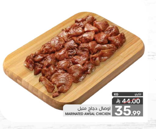 available at Mazaya in KSA, Saudi Arabia, Saudi - Saihat