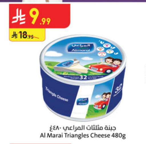 ALMARAI Triangle Cheese available at Danube in KSA, Saudi Arabia, Saudi - Abha