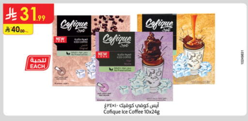 Coffee available at Danube in KSA, Saudi Arabia, Saudi - Dammam