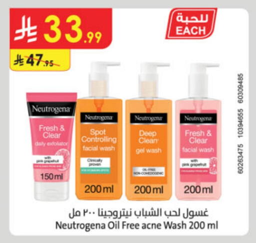 NEUTROGENA Face Cream available at Danube in KSA, Saudi Arabia, Saudi - Jazan