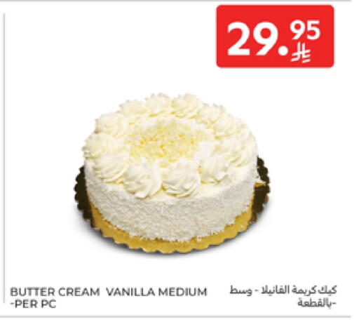 Vanilla available at Carrefour in KSA, Saudi Arabia, Saudi - Dammam