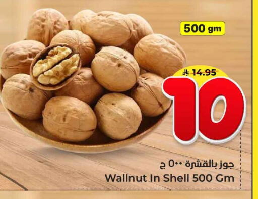 available at Hyper Al Wafa in KSA, Saudi Arabia, Saudi - Mecca