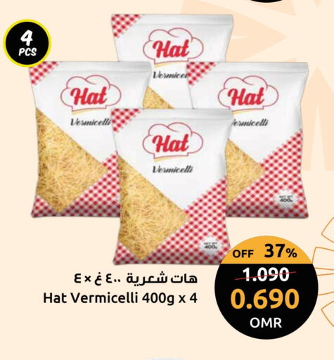 Vermicelli available at Sultan Center  in Oman - Sohar