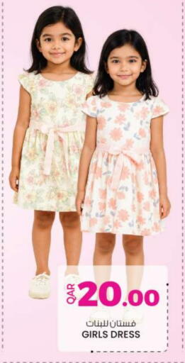 available at أنصار جاليري in قطر - الوكرة