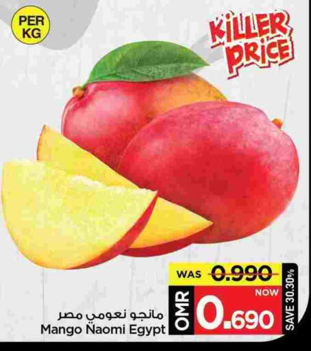 Mango Mangoes from Egypt available at MARK & SAVE in Oman - Muscat