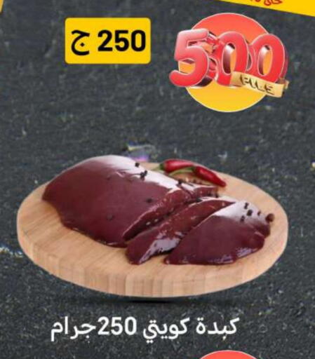 available at Meem Central Market Co in Kuwait - Jahra Governorate
