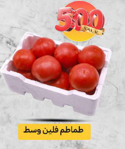 Tomato available at Meem Central Market Co in Kuwait - Kuwait City