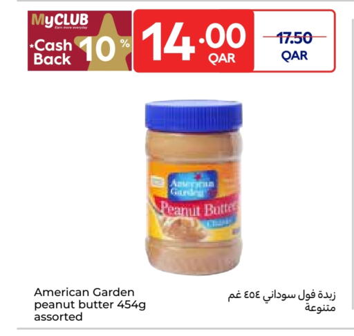 أمريكان جاردن زبدة الفول السوداني available at كارفور in قطر - الضعاين