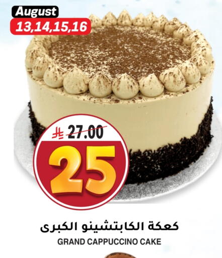 available at Grand Hyper in KSA, Saudi Arabia, Saudi - Riyadh