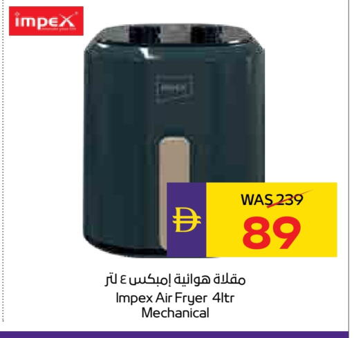 IMPEX Air Fryer available at Megamart Supermarket  in UAE - Dubai