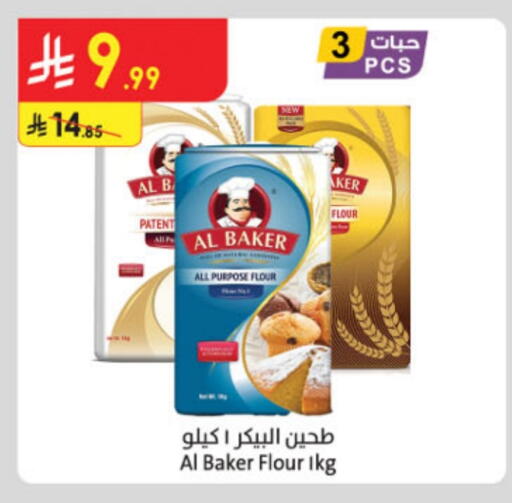 AL BAKER All Purpose Flour available at Danube in KSA, Saudi Arabia, Saudi - Medina