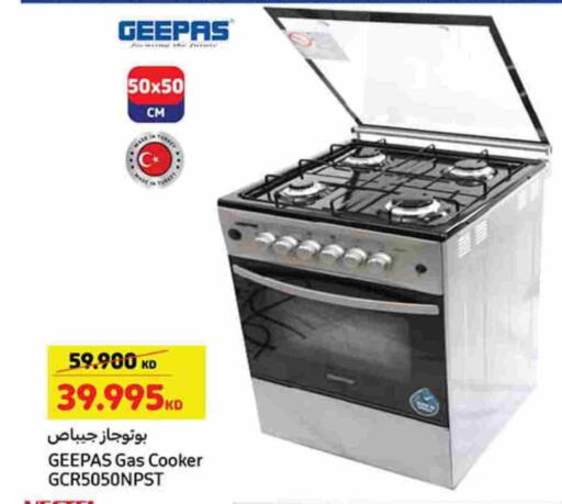 available at Carrefour in Kuwait - Kuwait City