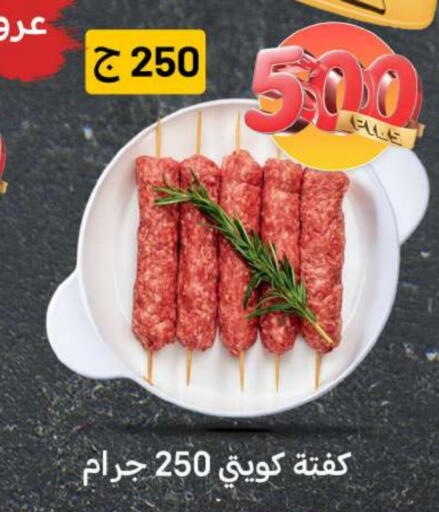 available at Meem Central Market Co in Kuwait - Jahra Governorate