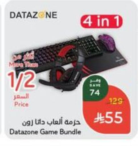available at Hyper Panda in KSA, Saudi Arabia, Saudi - Al-Kharj