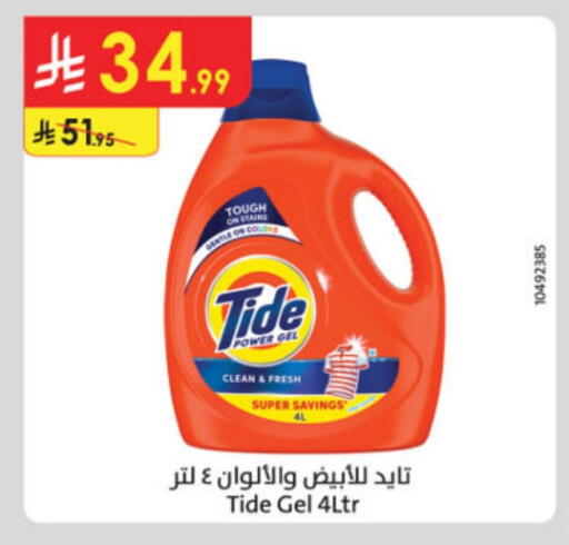 TIDE Detergent available at Danube in KSA, Saudi Arabia, Saudi - Jeddah