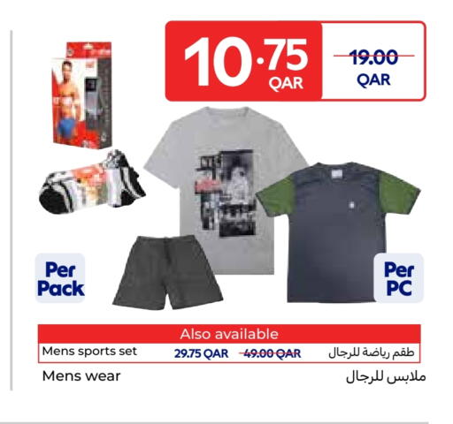available at كارفور in قطر - الوكرة