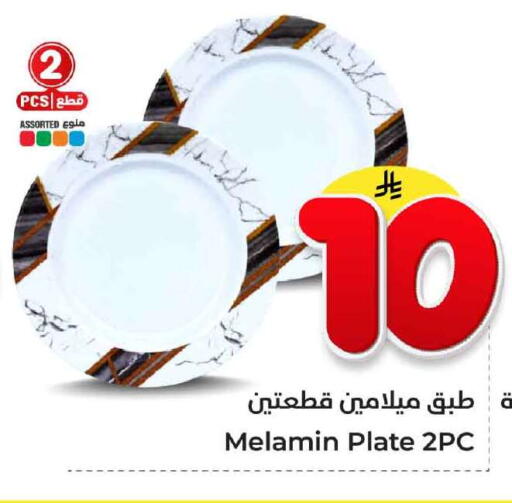 available at Hyper Al Wafa in KSA, Saudi Arabia, Saudi - Jeddah