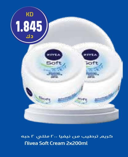 Nivea Face Cream available at Grand Hyper in Kuwait - Jahra Governorate