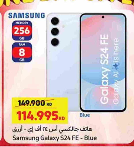 SAMSUNG S24 available at Carrefour in Kuwait - Ahmadi Governorate
