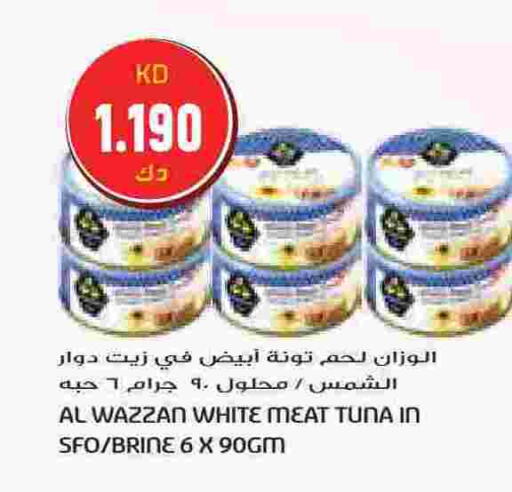 تونة - معلب available at جراند كوستو in الكويت - مدينة الكويت