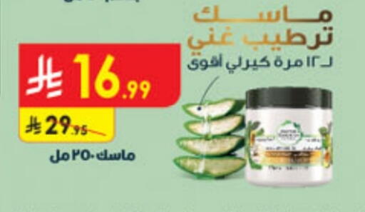 available at Danube in KSA, Saudi Arabia, Saudi - Buraidah