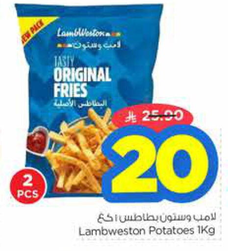 available at Nesto in KSA, Saudi Arabia, Saudi - Al Majmaah