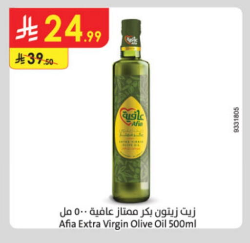 AFIA Virgin Olive Oil available at Danube in KSA, Saudi Arabia, Saudi - Dammam