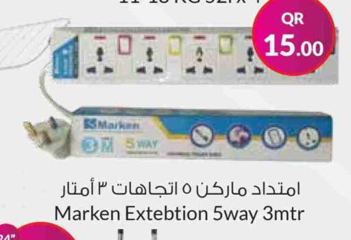available at Ahla Mart in Qatar - Al Khor