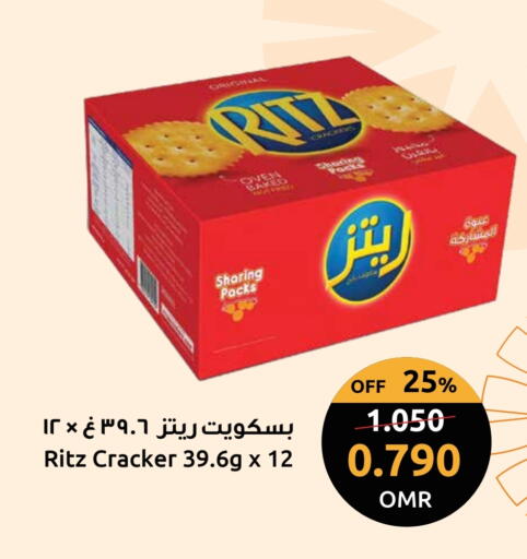 available at Sultan Center  in Oman - Muscat