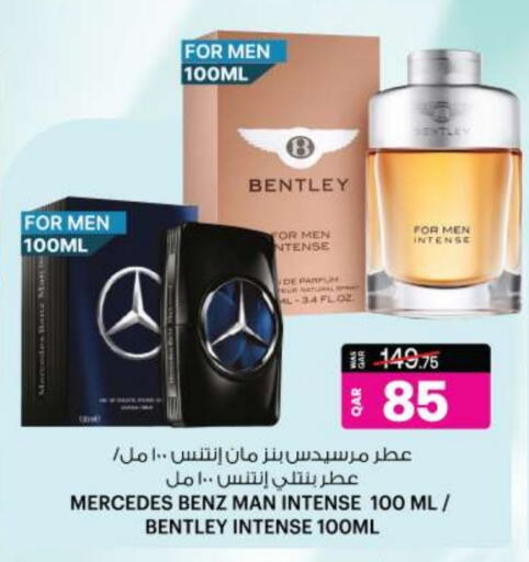 available at أنصار جاليري in قطر - الوكرة