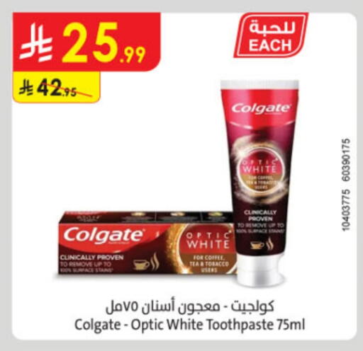 available at Danube in KSA, Saudi Arabia, Saudi - Hail