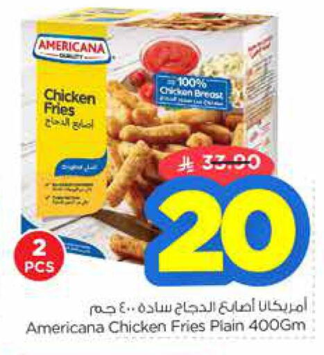 AMERICANA Chicken Fingers available at Nesto in KSA, Saudi Arabia, Saudi - Al-Kharj