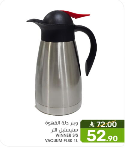 available at Mazaya in KSA, Saudi Arabia, Saudi - Qatif