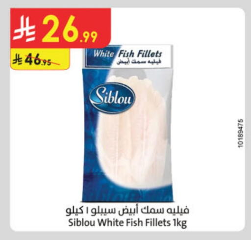 available at الدانوب in مملكة العربية السعودية, السعودية, سعودية - الطائف
