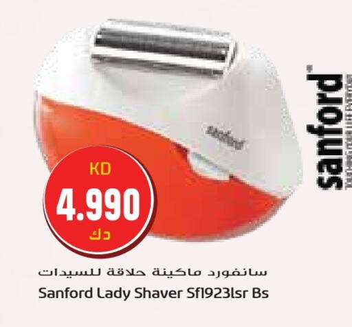 SANFORD available at Grand Hyper in Kuwait - Jahra Governorate