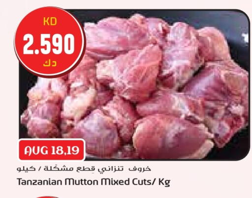 لحم الضأن / الغنم available at جراند هايبر in الكويت - محافظة الجهراء