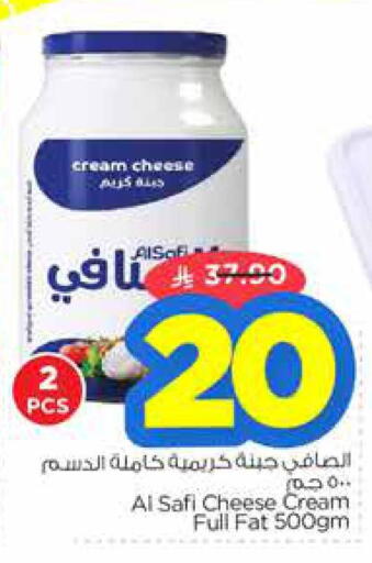 AL SAFI Cream Cheese available at Nesto in KSA, Saudi Arabia, Saudi - Al Majmaah