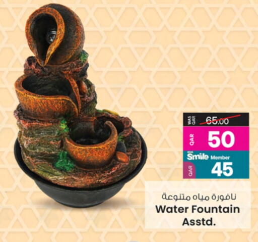 available at Ansar Gallery in Qatar - Al Khor