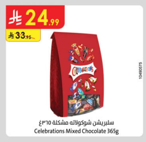 available at Danube in KSA, Saudi Arabia, Saudi - Buraidah