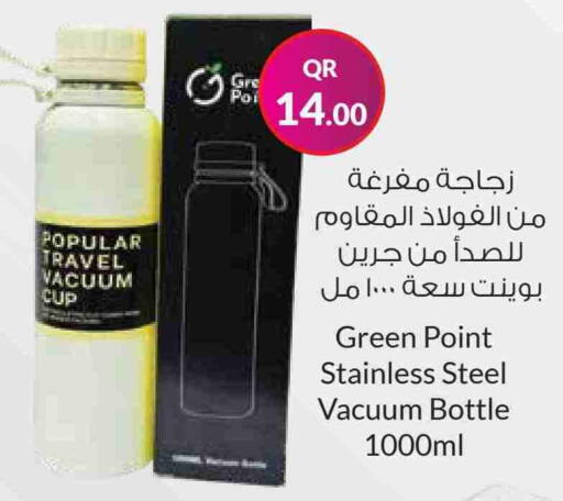 available at Ahla Mart in Qatar - Al Khor